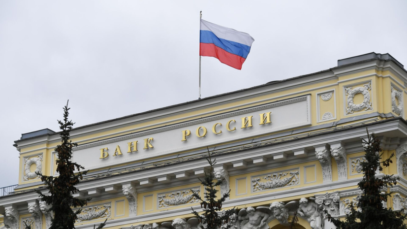Финансовый аналитик Фурзикова объяснила снижение ключевой ставки ЦБ