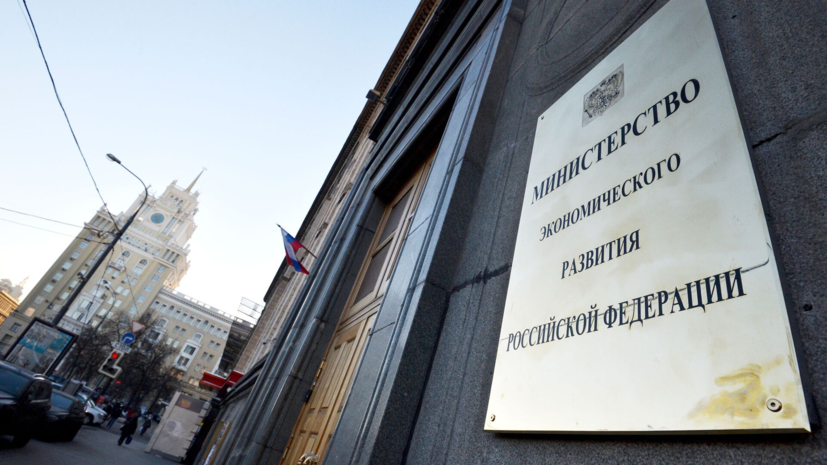 В ЦБ России сообщили о росте рыночной ипотеки в 3,5 раза