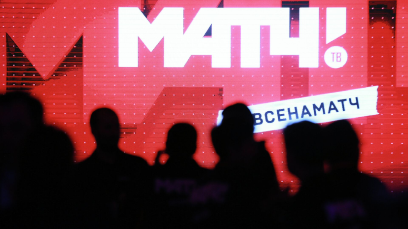 Ведущий «Матч ТВ» Романов принёс извинения за слова о женщинах-судьях на ЧМ-2026