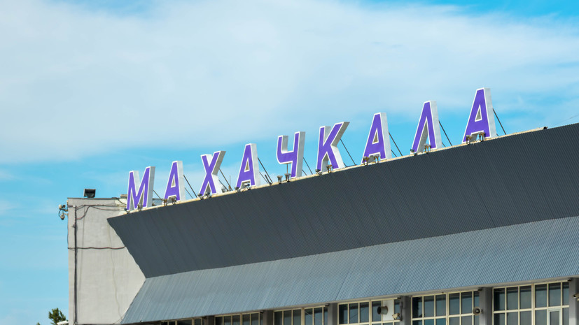 Рейс Гюмри — Москва сел в Махачкале из-за ошибочного сигнала о разгерметизации