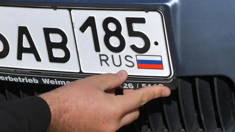 Автоюрист Шкуматов: за нечитаемый номер водителю грозит штраф