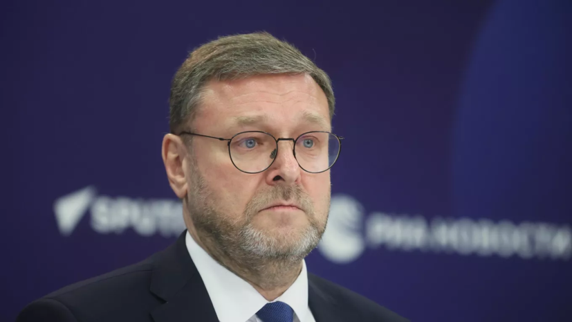 Косачёв предложил подумать об уместности флагов ЕС на зданиях посольств в Москве