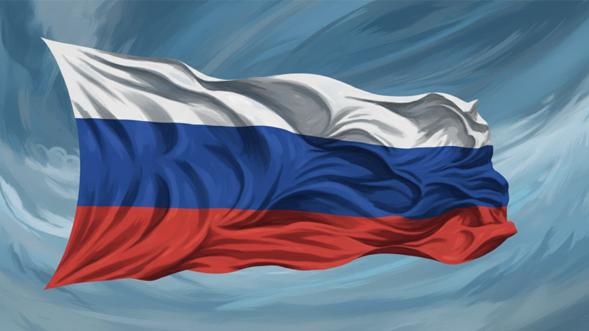 Песков: макроэкономическая стабильность экономики России абсолютно обеспечена