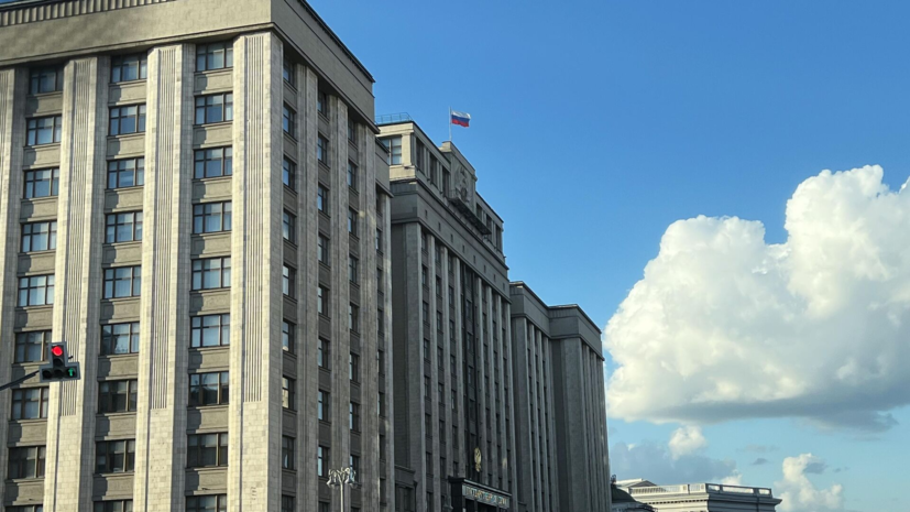 В ГД заявили о настрое Запада на продолжение конфликта с Россией