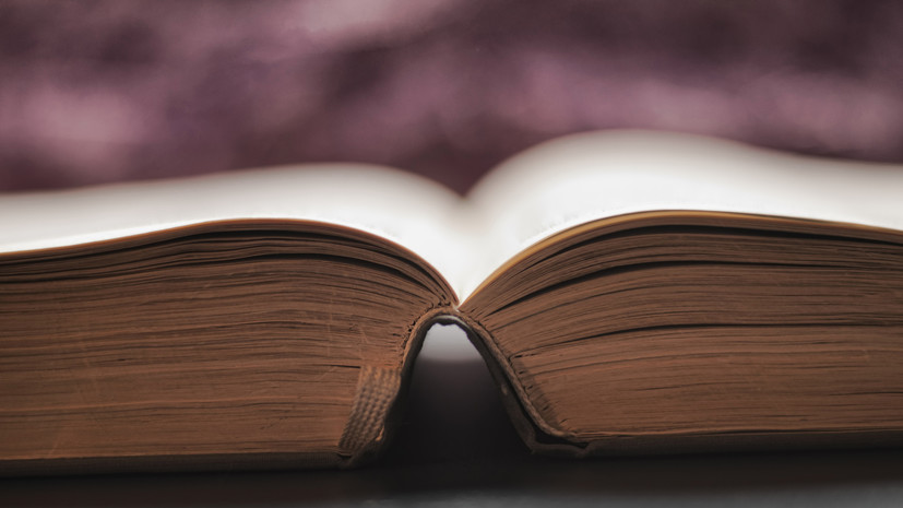 Минцифры разрешило не маркировать старые книги по закону о наркотиках