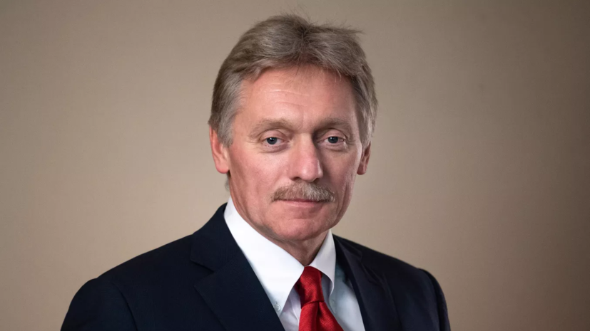 Песков констатировал рост общего потенциала региональных конфликтов