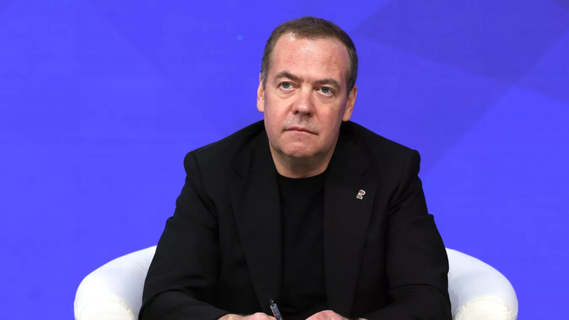 Медведев: европейцы подорвали фундаментальные основы международного права