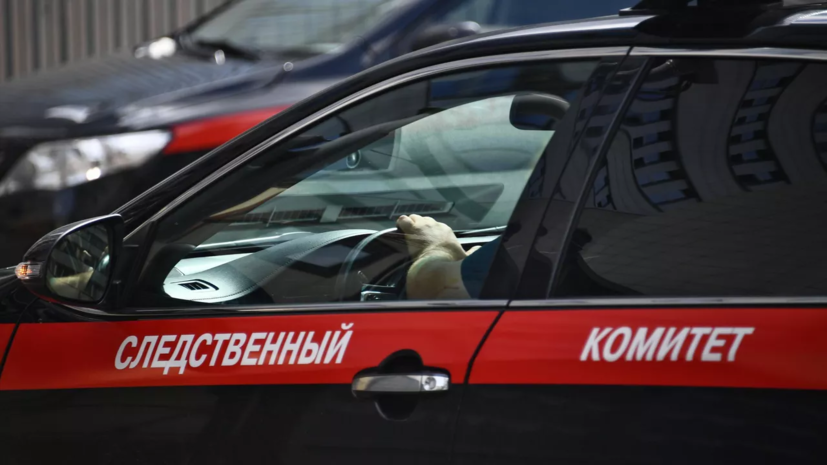 СК России возбудил уголовное дело по факту крушения вертолёта Ми-2 на Кубани