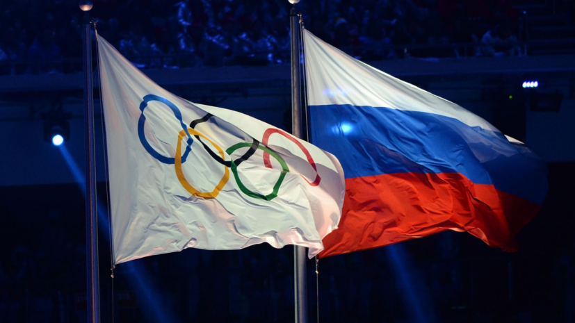 Ковентри: МОК нужно больше времени для решения российского вопроса