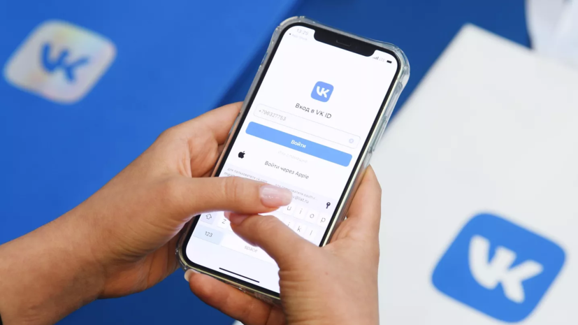 Apple удалила приложения VK из App Store