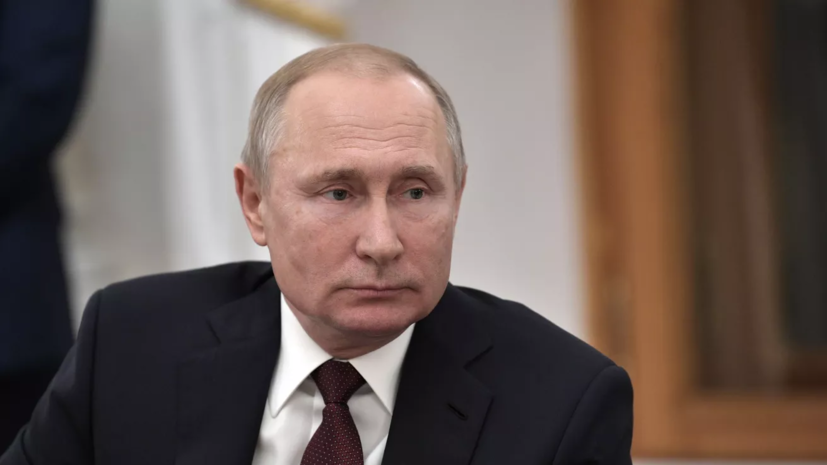 Песков: Путин проведёт оперативное совещание с Совбезом