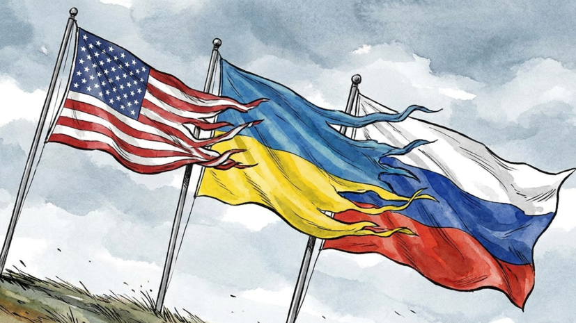 Песков: Россия ждёт продолжения диалога с США по урегулированию на Украине