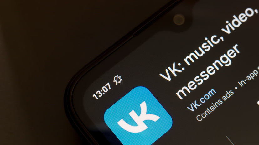 Киберэксперт Бедеров назвал удаление приложений VK из App Store диктатом