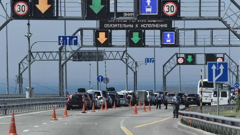 Движение по Крымскому мосту временно перекрыто