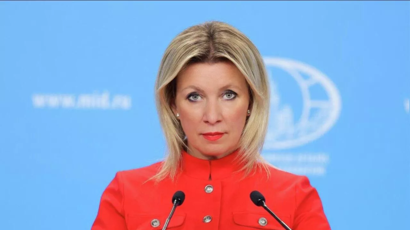 Захарова заявила о намерении вернуть российскую госсобственность в США