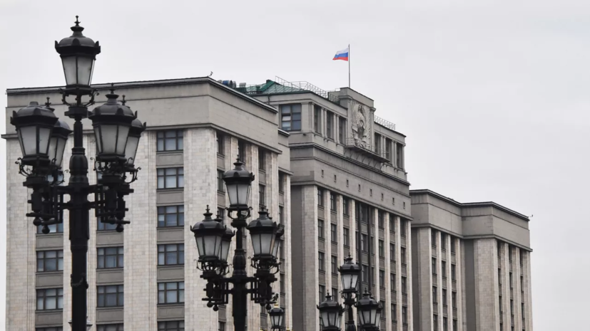 В ГД прокомментировали слова Рубио о переговорах по Украине