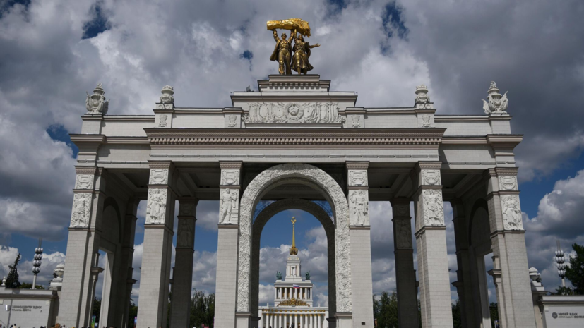 В Москве на ВДНХ открыли антинаркотическую площадку для молодёжи