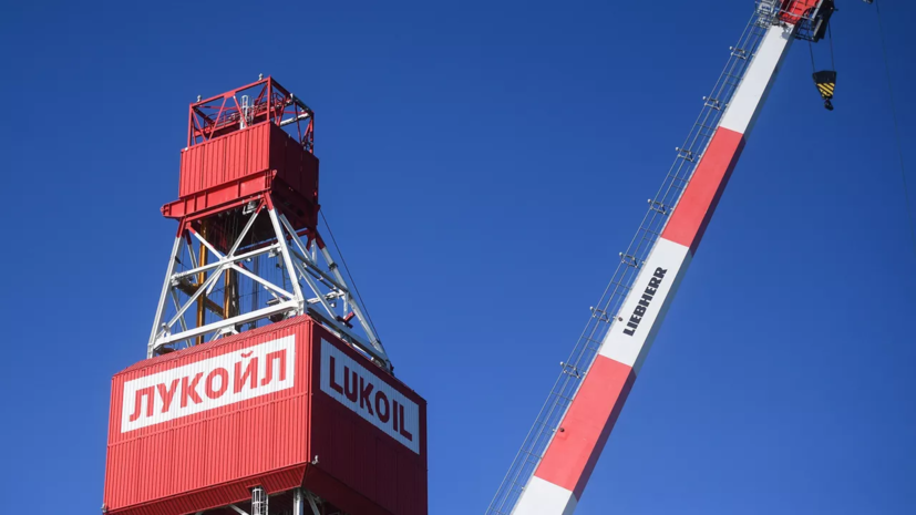 Минфин США продлил лицензию на операции по продаже Lukoil International