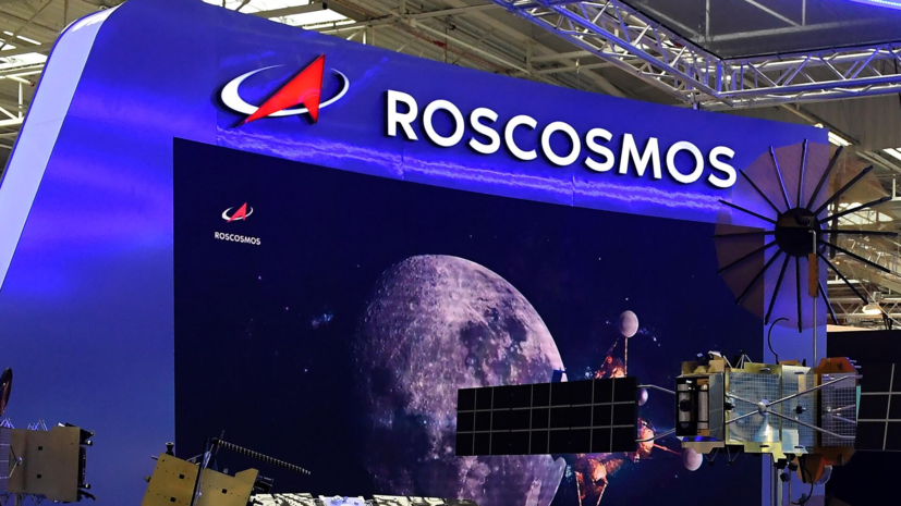 «Роскосмос» предложил начать космические полёты с ядерной энергоустановкой