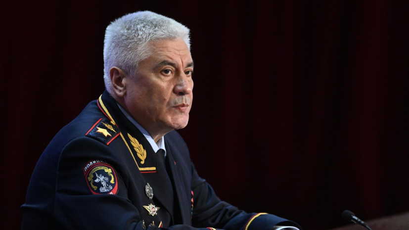 Колокольцев провёл заседание правительственной комиссии