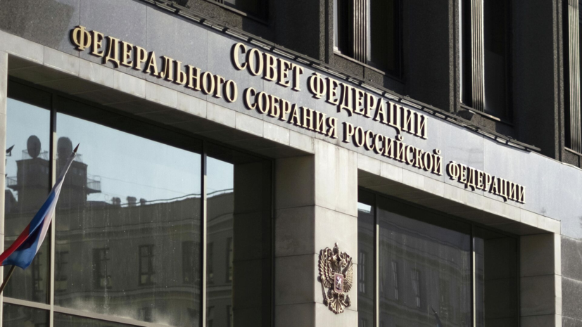В Совфеде назвали опасным план присоединения Молдавии к Румынии