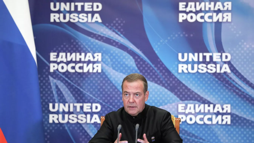 Медведев заявил о стремлении Запада зачистить политическое поле Армении
