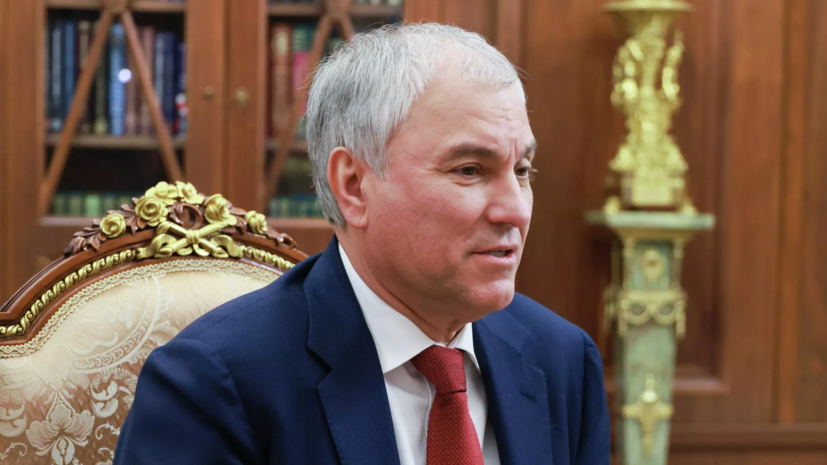 Володин напомнил о законах, которые вступают в силу в России в июле