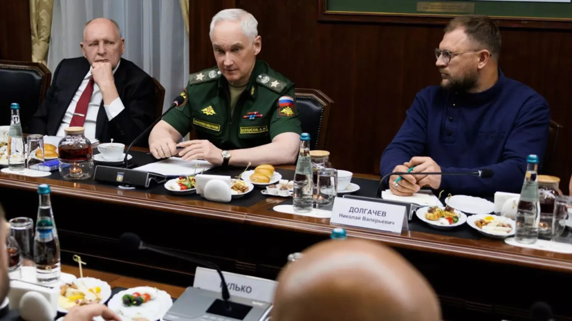 Белоусов провёл встречу с военными корреспондентами