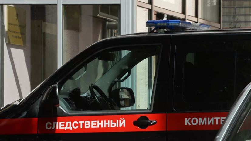 СК: наркотики в Подмосковье, где произошло массовое отравление, привёз курьер