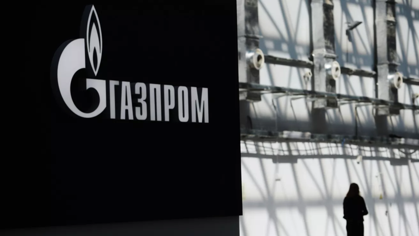 «Газпром» сообщил о наращивании Европой отставания по созданию газа в ПХГ