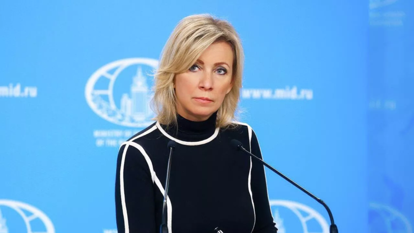 Захарова: участники УПА — матёрые нацисты с последователями в Киеве