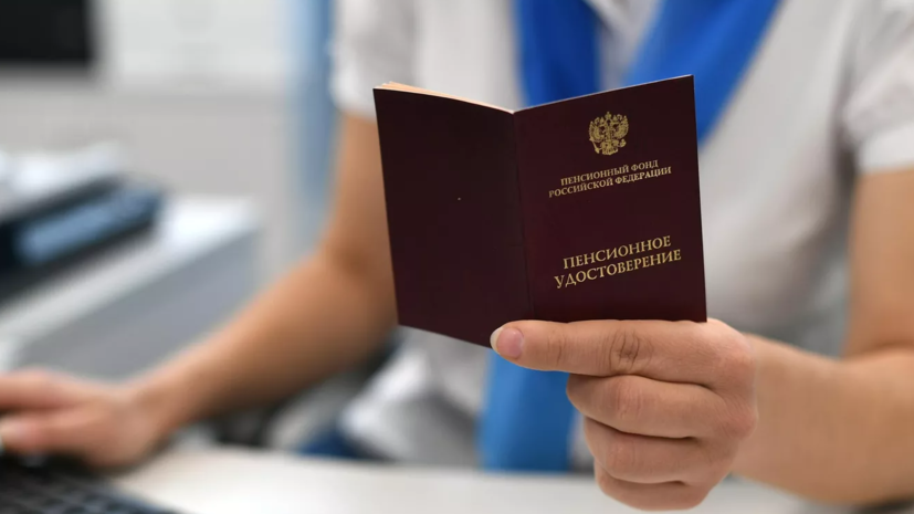 Экономист Балынин: страховые пенсии в 2027 году проиндексируют дважды