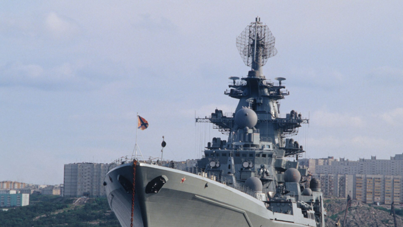 MWM: крейсер «Адмирал Нахимов» превосходит западные аналоги