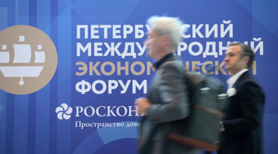 Москва открыла на ПМЭФ деловое пространство для бизнеса