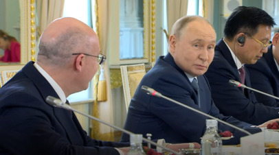 Путин проводит встречу с руководителями международных информационных агентств