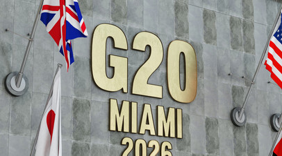 ������:&nbsp; ����� ������ �� ������ G20 � ��� ���� �� ���������������