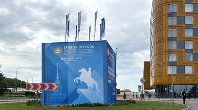 �������:&nbsp; ����� ���������� ����-2026 ��������� 24,5 ������ �������