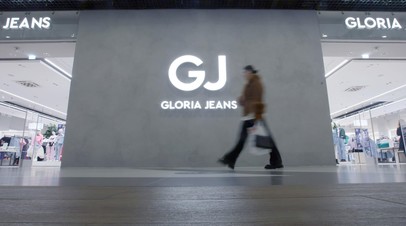 «Ъ»: Gloria Jeans ищет инвесторов для двух фабрик в Ростовск