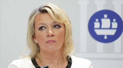 Захарова: Польше стоило награждать борцов за память, а не неонацистов