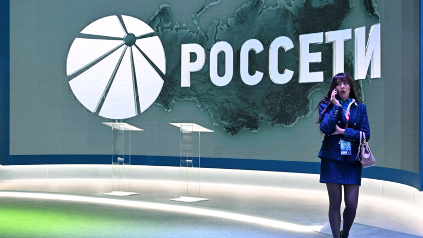 «Россети» устраняют последствия сбоя на подстанции в Московской области