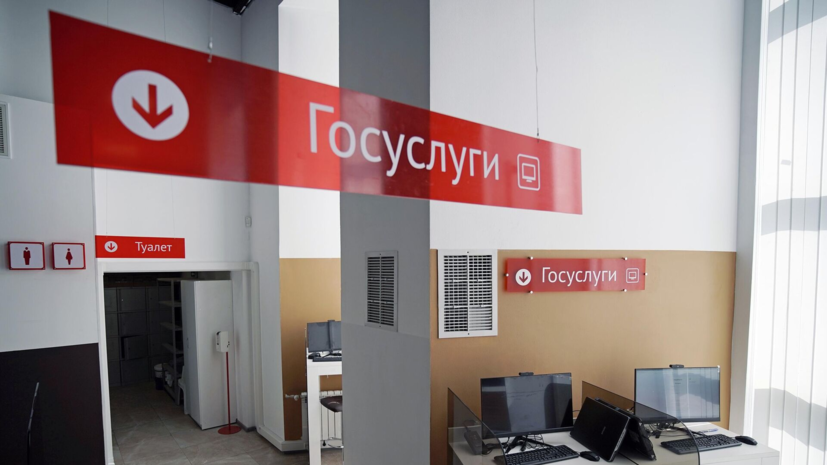Депутат Гаврилов: оформление продажи земли через МФЦ удобно обеим сторонам