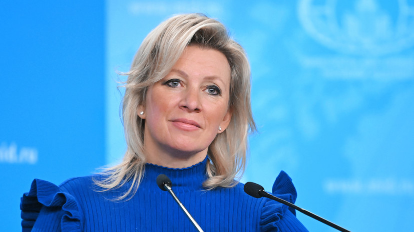 Захарова заявила о попытках ЕС склонить США в сторону требований Киева