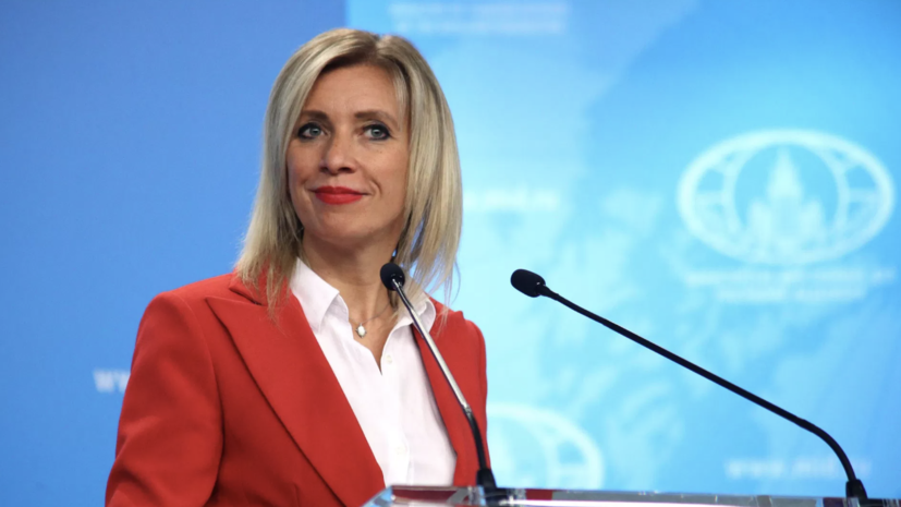 Захарова поздравила парламент Британии с лидерством по числу представителей ЛГБТ