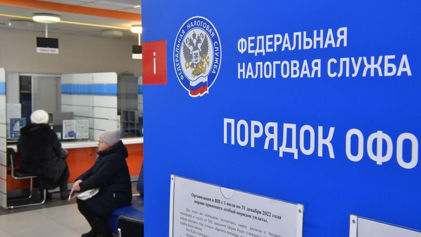Минфин: в России с 1 сентября появится новый налоговый вычет
