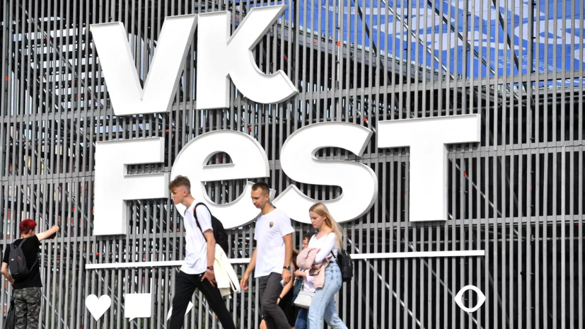 VK Fest пройдёт на ВДНХ 18—19 июля