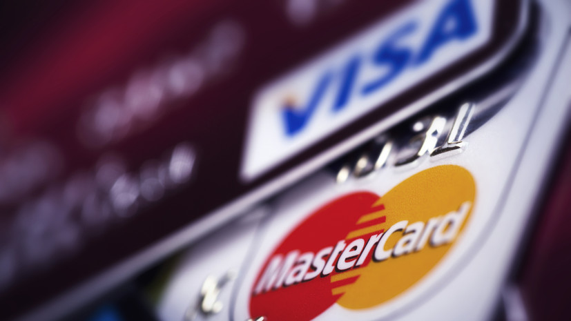 Набиуллина: карты Visa и Mastercard постепенно уйдут из оборота в России