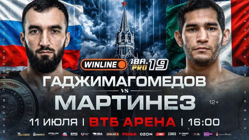Гаджимагомедов проведёт бой 11 июля в Москве на турнире IBA.PRO 19