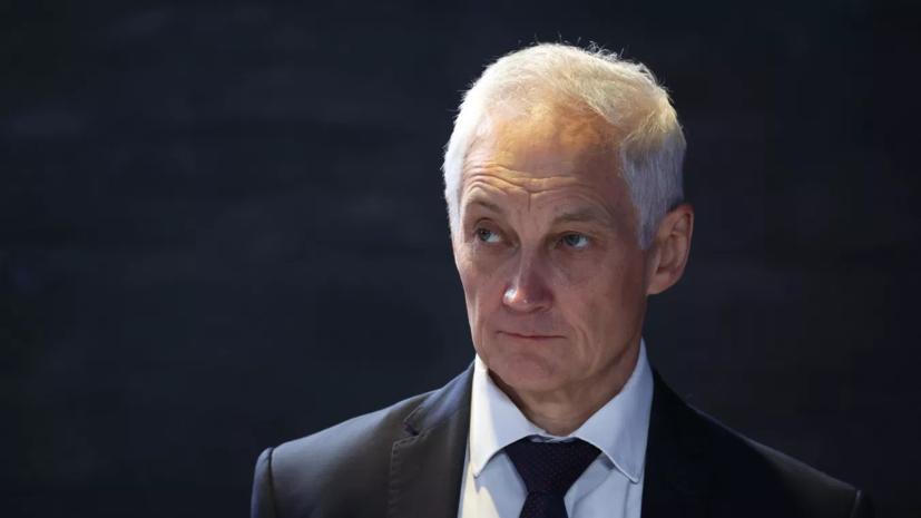 Белоусов назвал приоритетами ЧФ наращивание сил отражения воздушного нападения