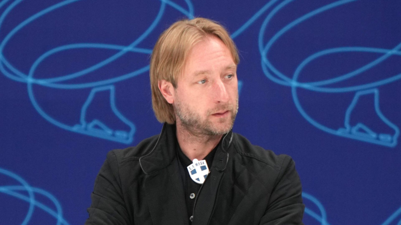 Плющенко заявил, что работал над четверным акселем ещё 20 лет назад