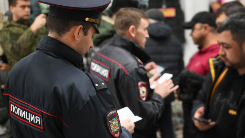 В России предложили увеличить число оснований для выдворения мигрантов